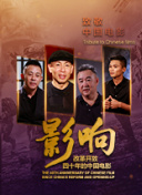 焚天三国的家族系统与团队协作玩法